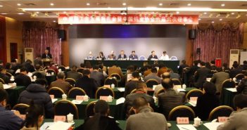 中國鎢工業發展報告會暨中國鎢業協會六屆六次理事會圖片