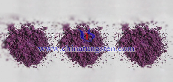 高純紫色氧化鎢圖片