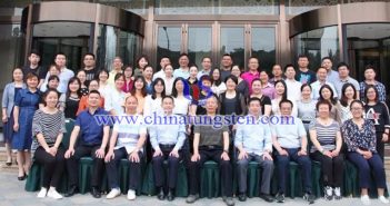 中國鎢業協會召開資訊統計工作會議