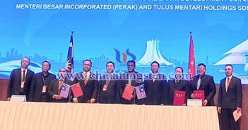 中鋁廣西稀土與馬來西亞霹靂州務大臣簽署合作備忘錄