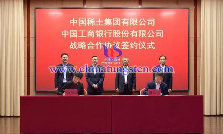 中國稀土與工商銀行簽署戰略合作協議圖片（圖源：中國稀土）