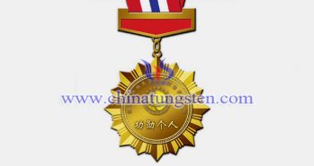 gold plated tungsten alloy medal picture