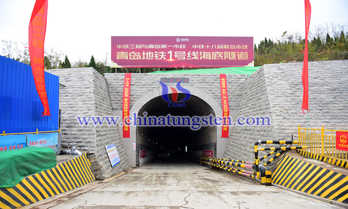 Qingdao Metro Line 1 Undersea Tunnel picture