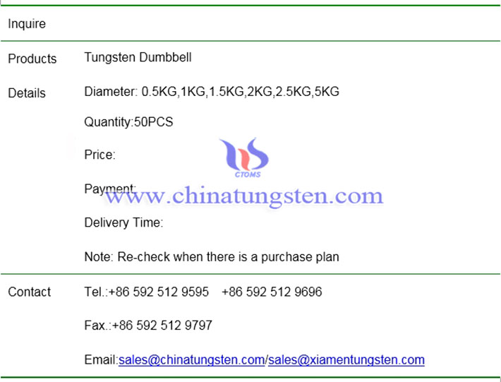 tungsten dumbbell price image