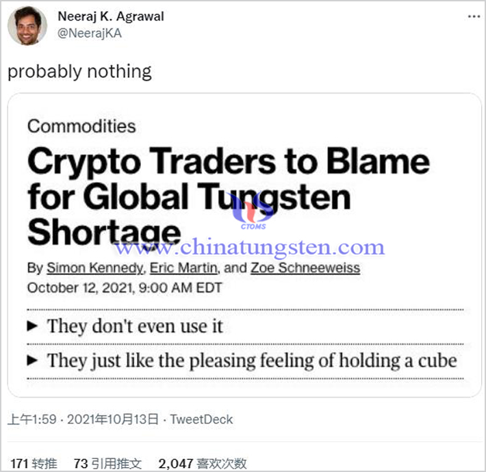 will cryptocurrency cause tungsten shortage picture