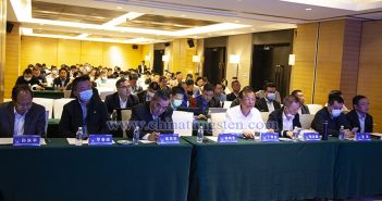 CTIA‘s 2021 Tungsten & Cemented Carbide Development Research Annual Meeting, Shanghai