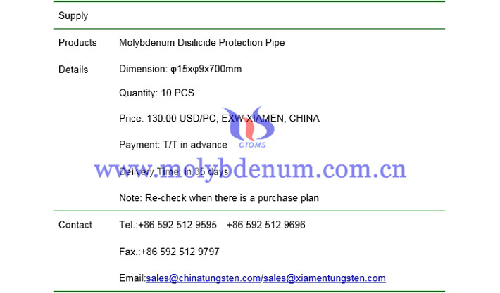 molybdenum disilicide protection pipe price picture