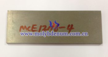 molybdenum copper base plates photo