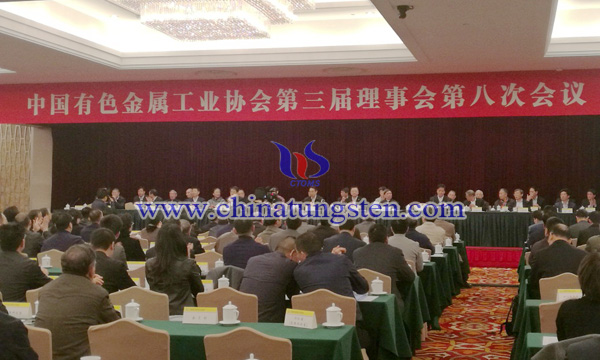 中国有色金属工业协会三届理事会八次会议图片