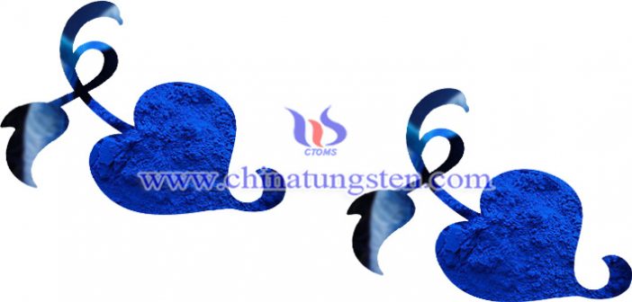 纳米陶瓷色母用纳米蓝色氧化钨图片