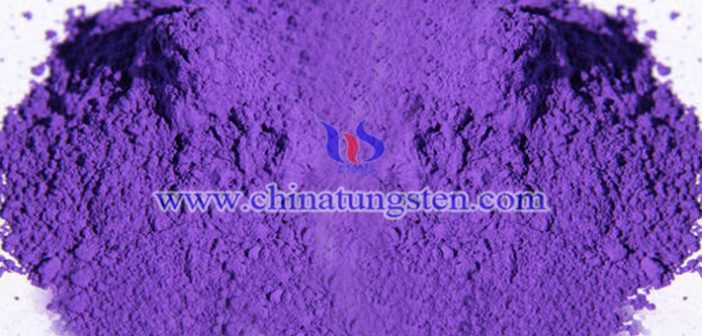 纳米陶瓷色母用紫色氧化钨图片