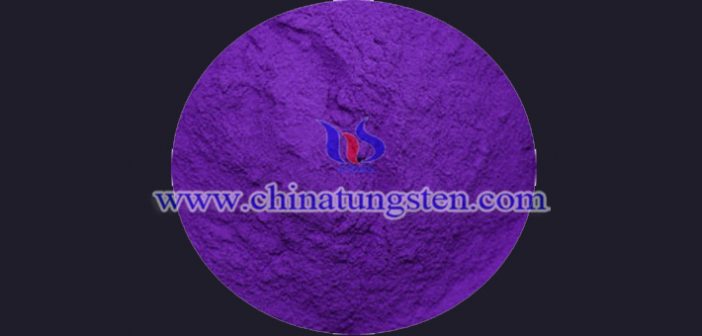 纳米陶瓷色母用纳米紫色氧化钨粉体图片