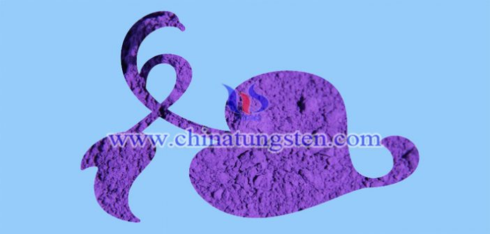 纳米陶瓷粒用紫钨图片