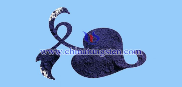纳米陶瓷色母用紫钨图片