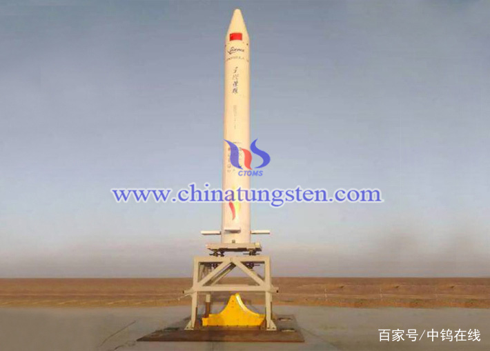 中国民营火箭-双曲线Z火箭图片