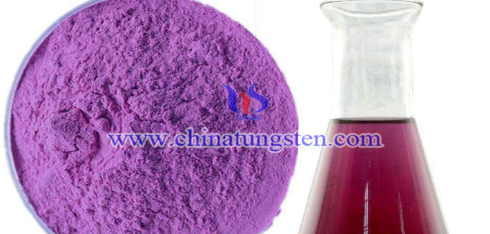 纳米陶瓷分散液用紫色纳米氧化钨图片