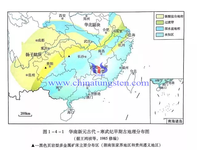 华南新元古代－寒武纪早期古地理分布图
