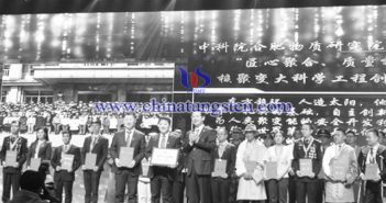 第23届中国青年五四奖章颁奖现场图片