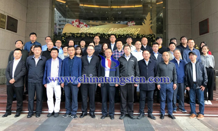 中国钨业协会经贸研究分会在深圳召开行业形势分析研讨会