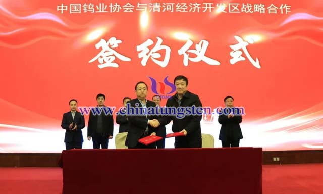 河北清河经济开发区管委会主任刘国林（左）与中国钨业协会监事长谢屹峰（右）签约