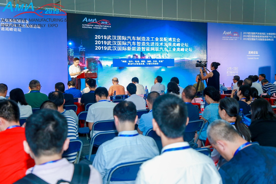 2021第四届武汉国际汽车制造技术暨智能装备博览会