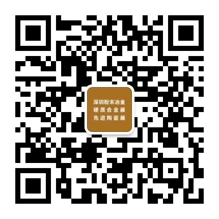2022深圳国际注射成形及3D打印技术高峰论坛