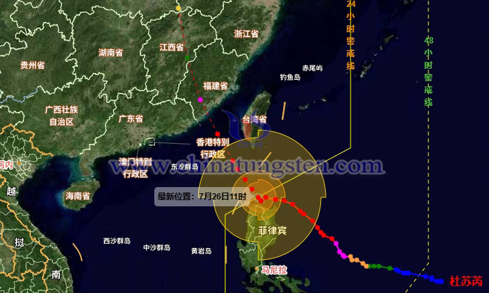 中央气象台台风网实时截图